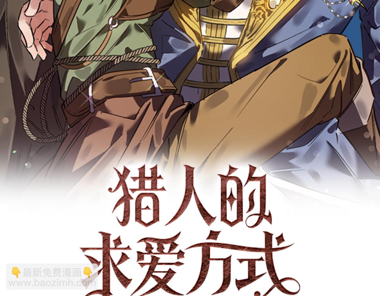 第5话 厨夫养成(1/3)-第5话