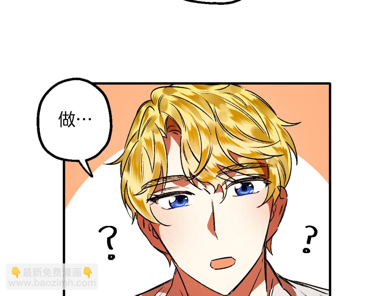 第5话 厨夫养成(1/3)-第5话