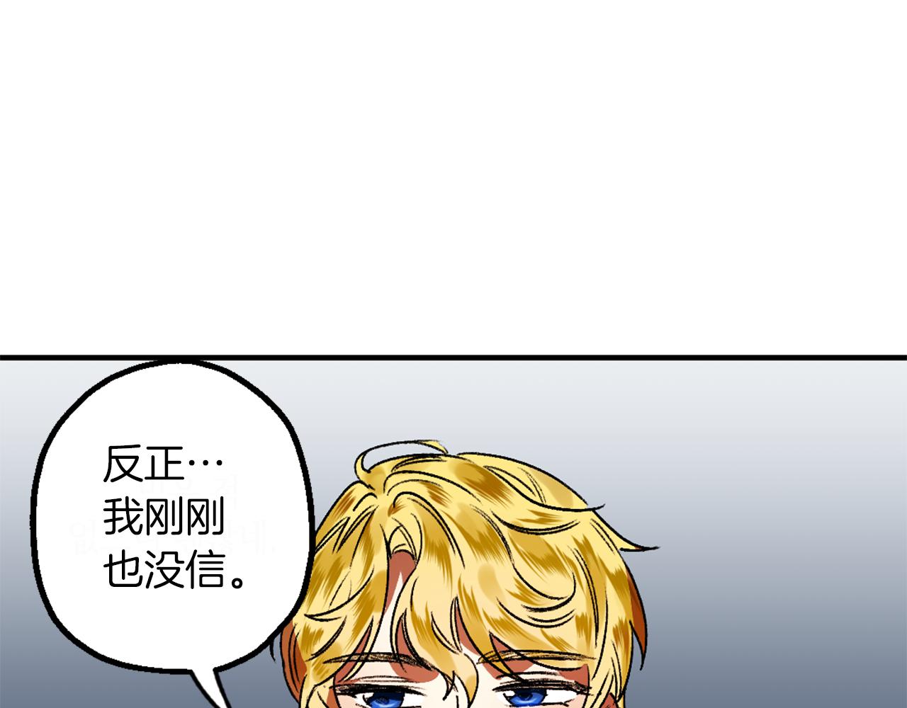 第5话 厨夫养成(1/3)-第5话