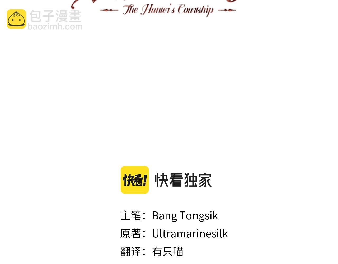 第5话 厨夫养成(1/3)-第5话