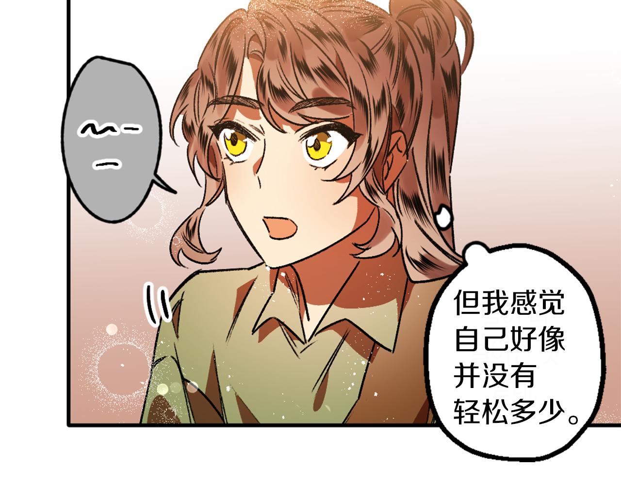 第5话 厨夫养成(1/3)-第5话