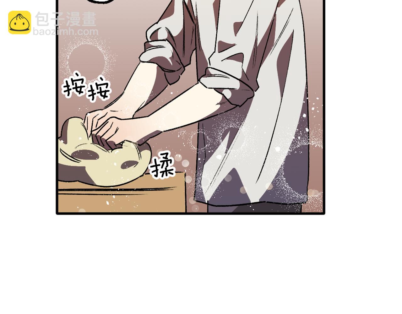 第5话 厨夫养成(1/3)-第5话