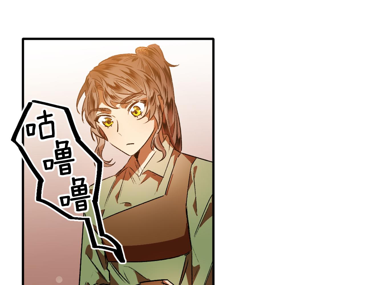 第5话 厨夫养成(1/3)-第5话