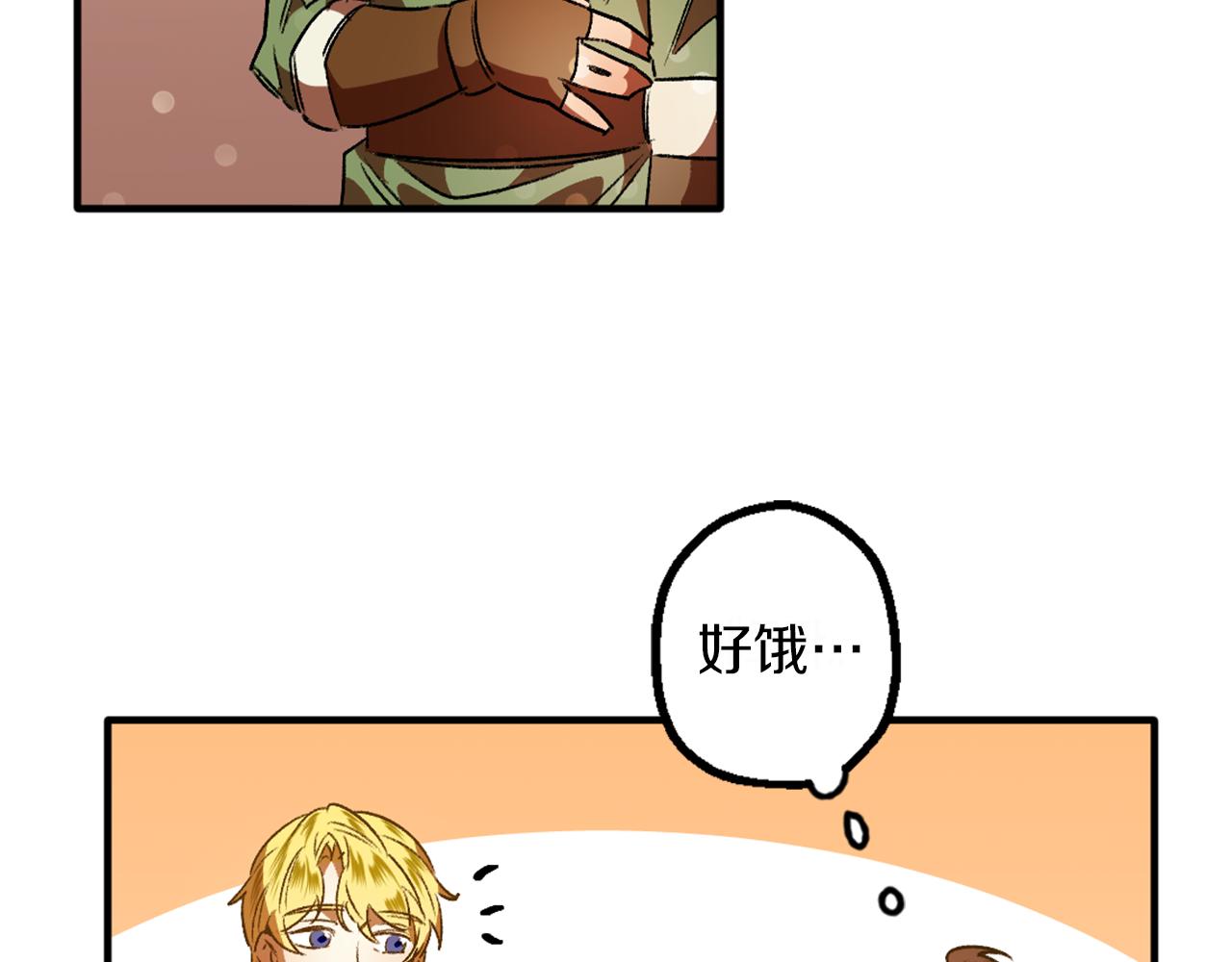 第5话 厨夫养成(1/3)-第5话