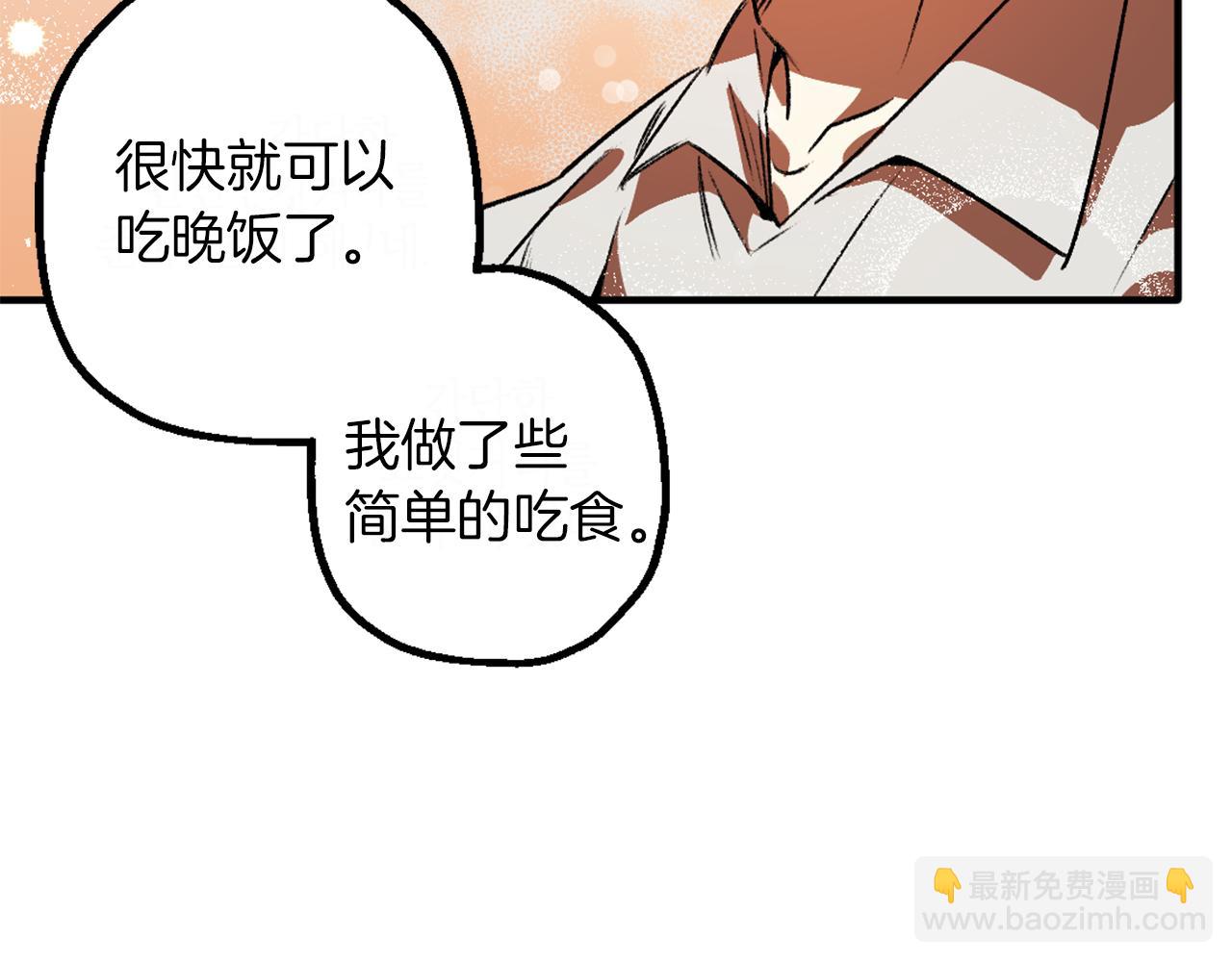 第5话 厨夫养成(1/3)-第5话