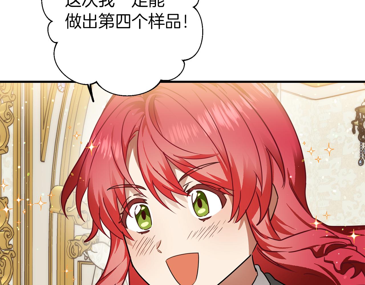 第51话 您是龙吗(1/3)-第51话