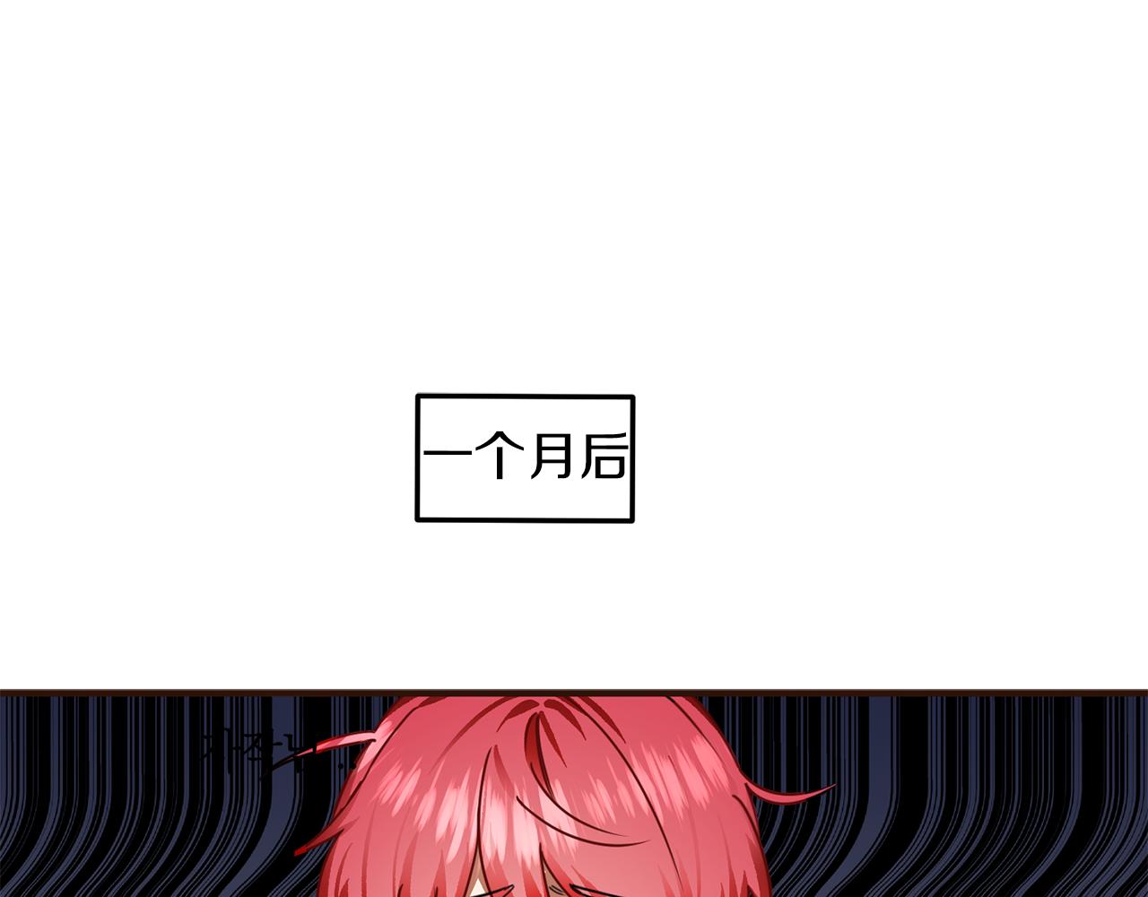 第51话 您是龙吗(1/3)-第51话