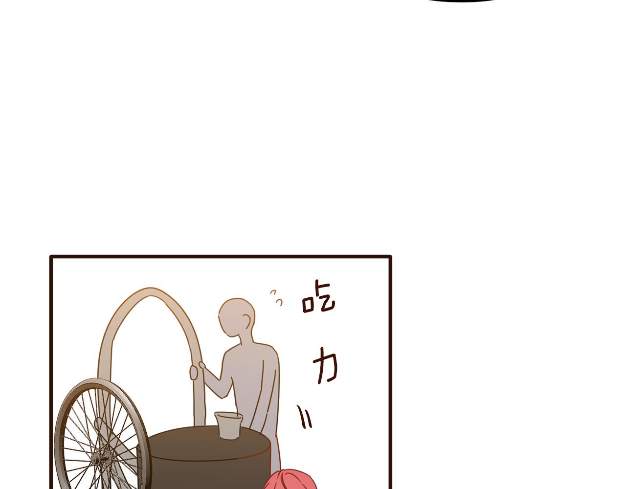 第51话 您是龙吗(1/3)-第51话