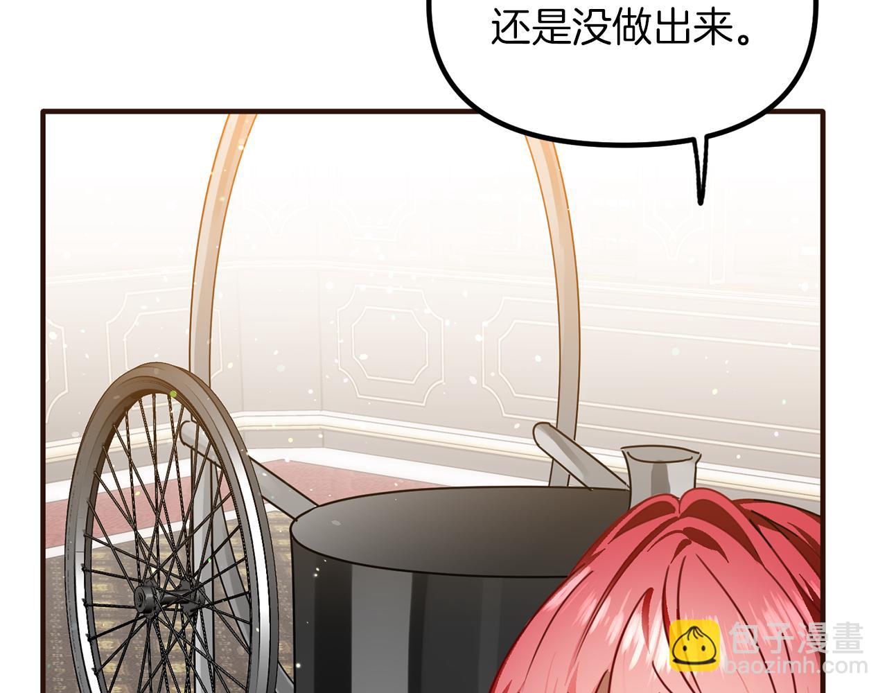 第51话 您是龙吗(1/3)-第51话