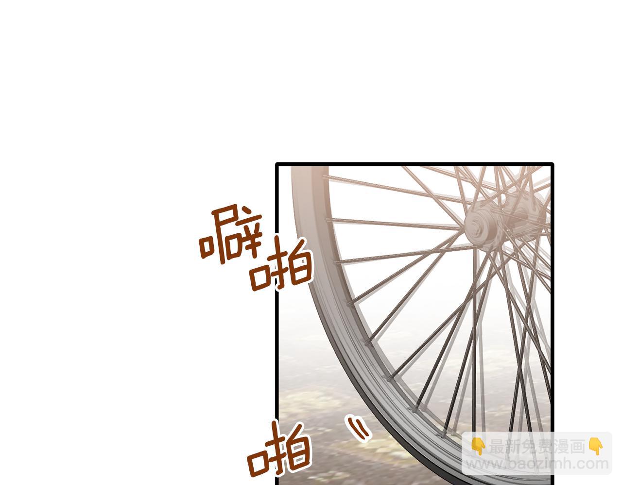 第51话 您是龙吗(1/3)-第51话