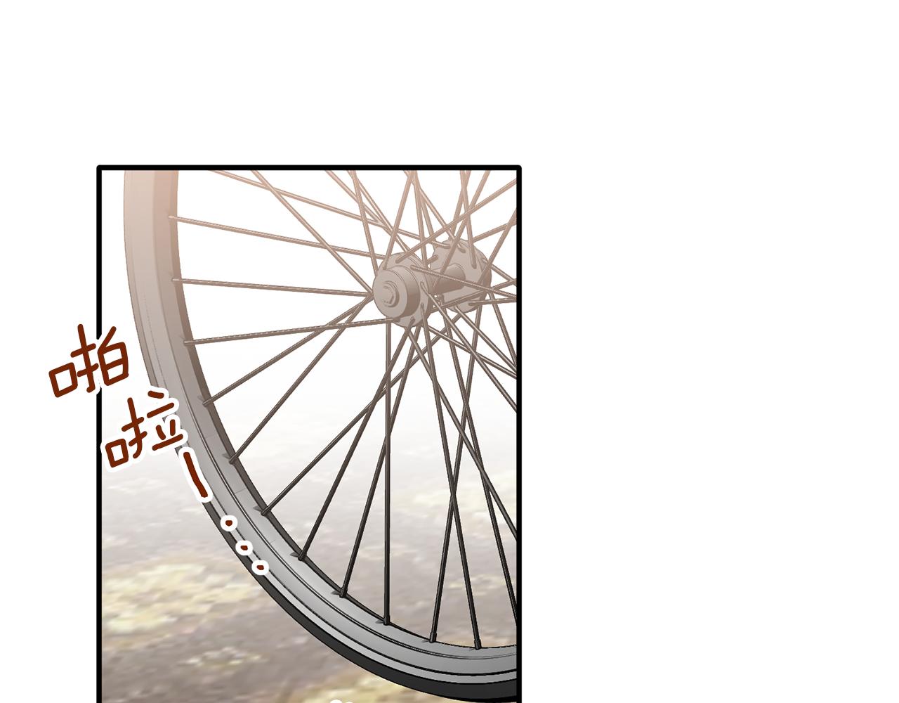 第51话 您是龙吗(1/3)-第51话