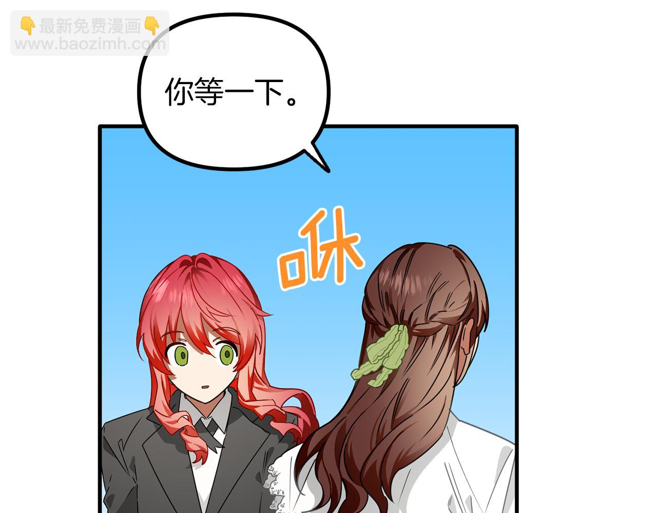 第51话 您是龙吗(1/3)-第51话