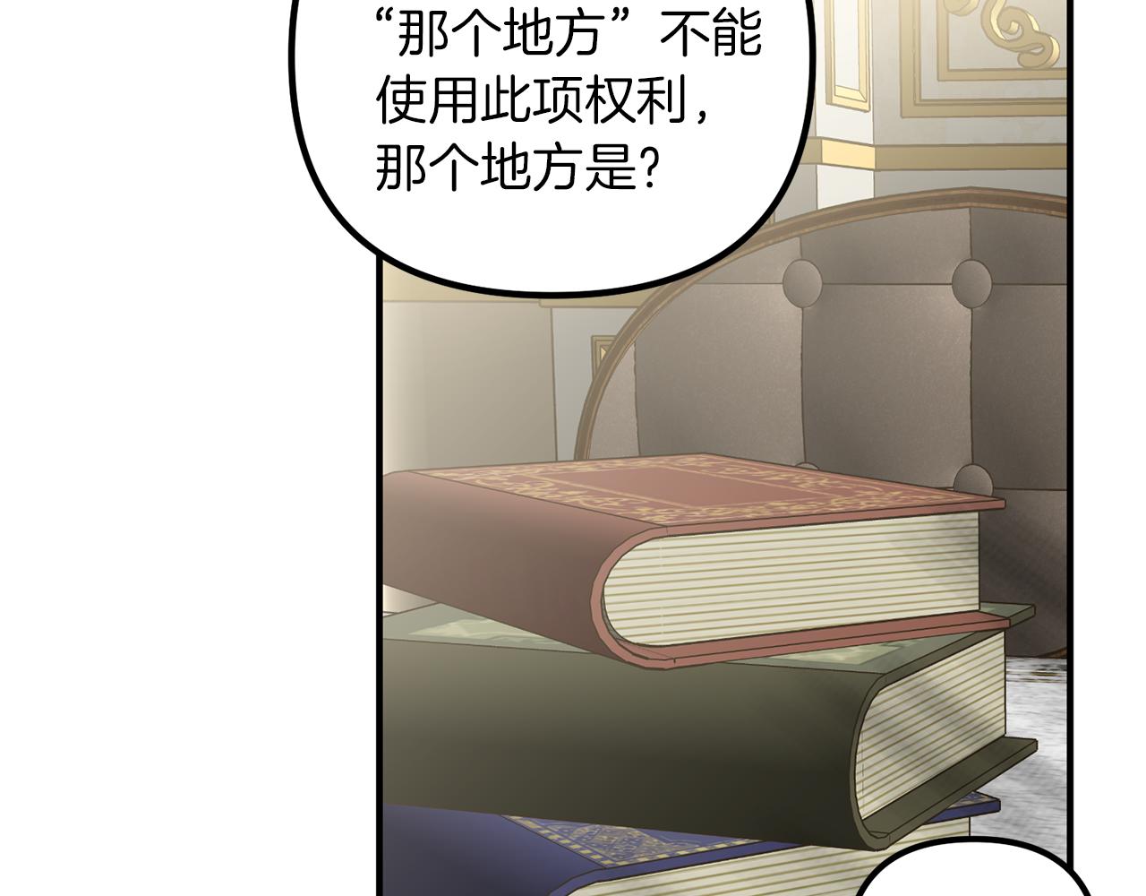 第53话 意外频生(1/3)-第53话