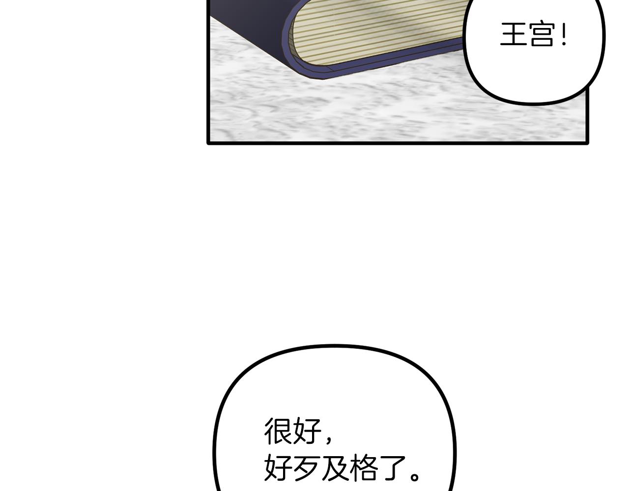 第53话 意外频生(1/3)-第53话