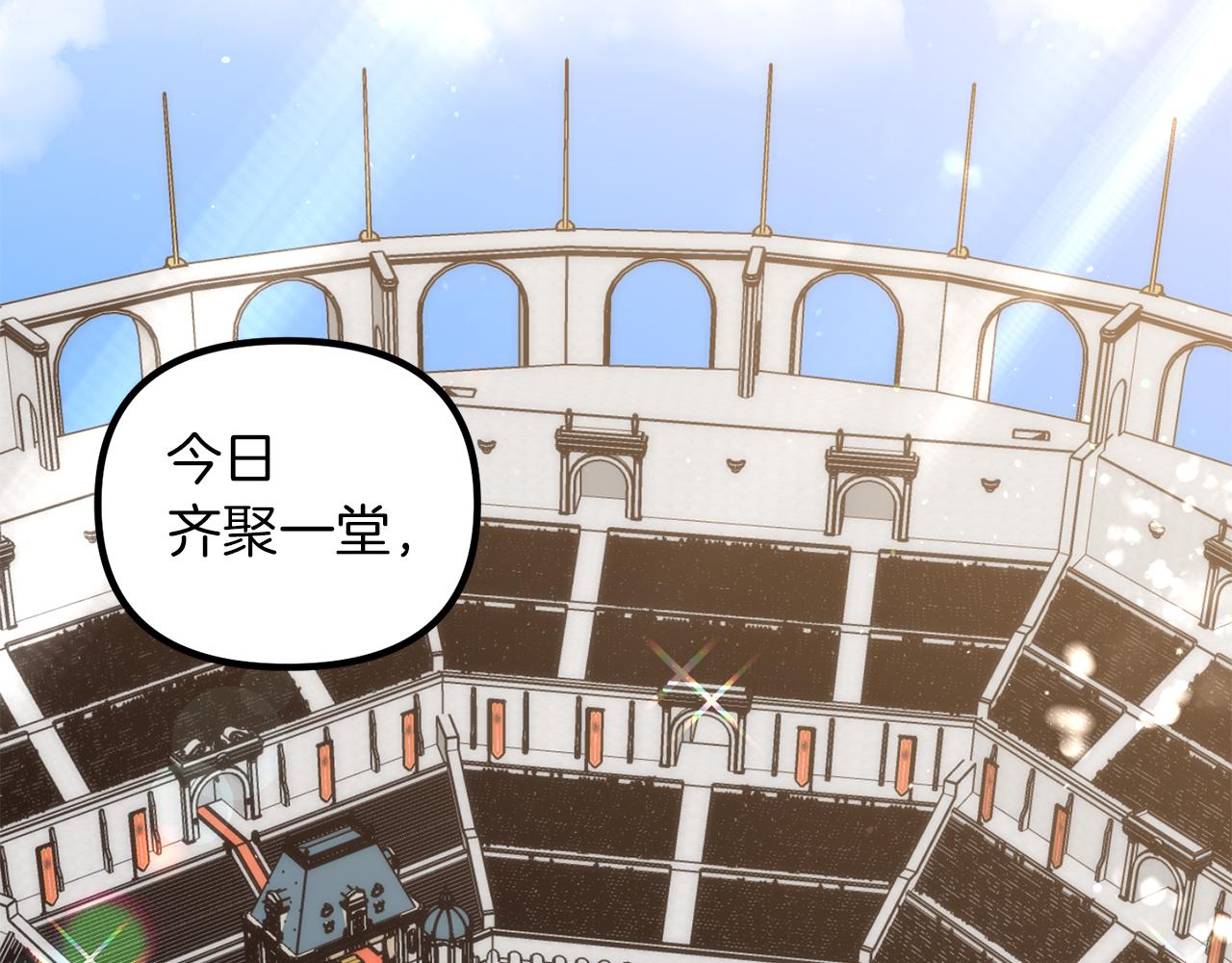 第53话 意外频生(1/3)-第53话