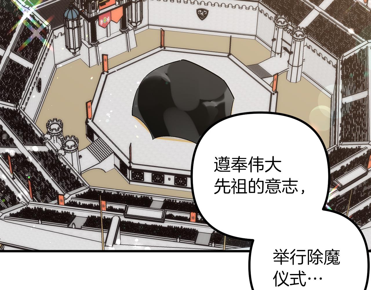 第53话 意外频生(1/3)-第53话