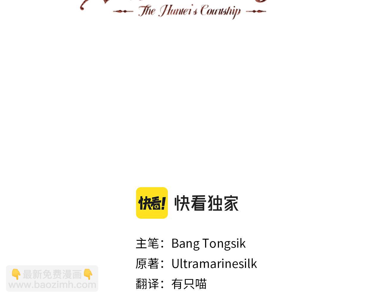 第53话 意外频生(1/3)-第53话