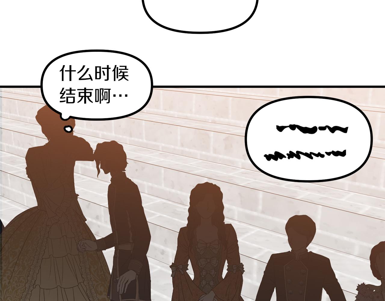 第53话 意外频生(1/3)-第53话