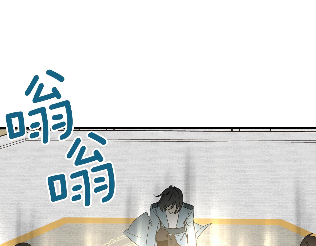 第53话 意外频生(1/3)-第53话