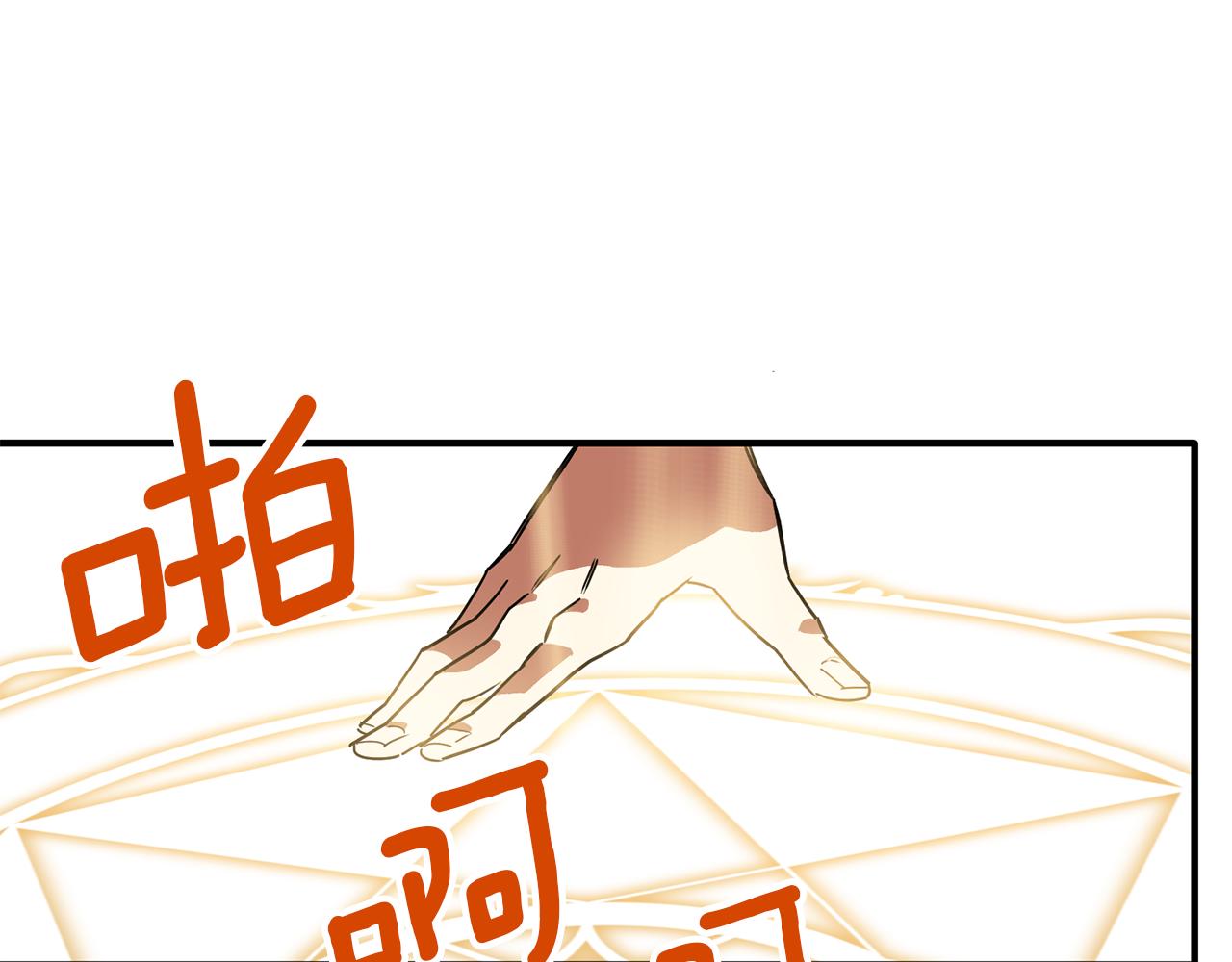 第53话 意外频生(1/3)-第53话