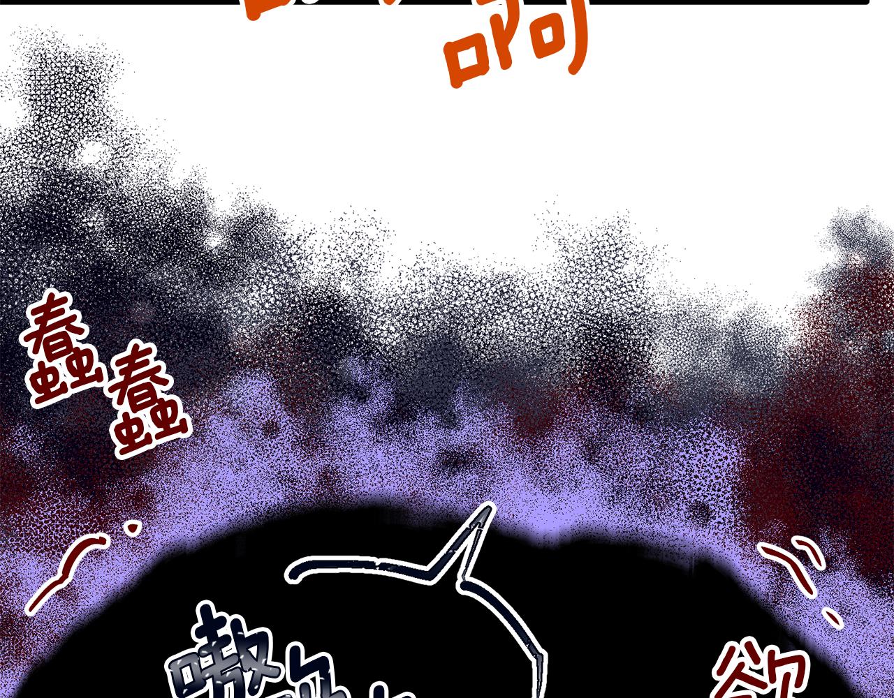 第53话 意外频生(1/3)-第53话