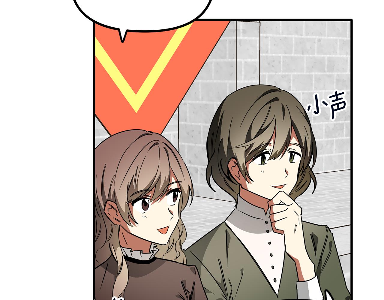 第53话 意外频生(1/3)-第53话