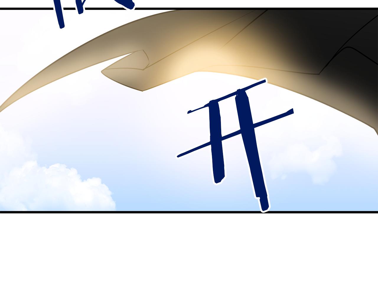 第53话 意外频生(1/3)-第53话