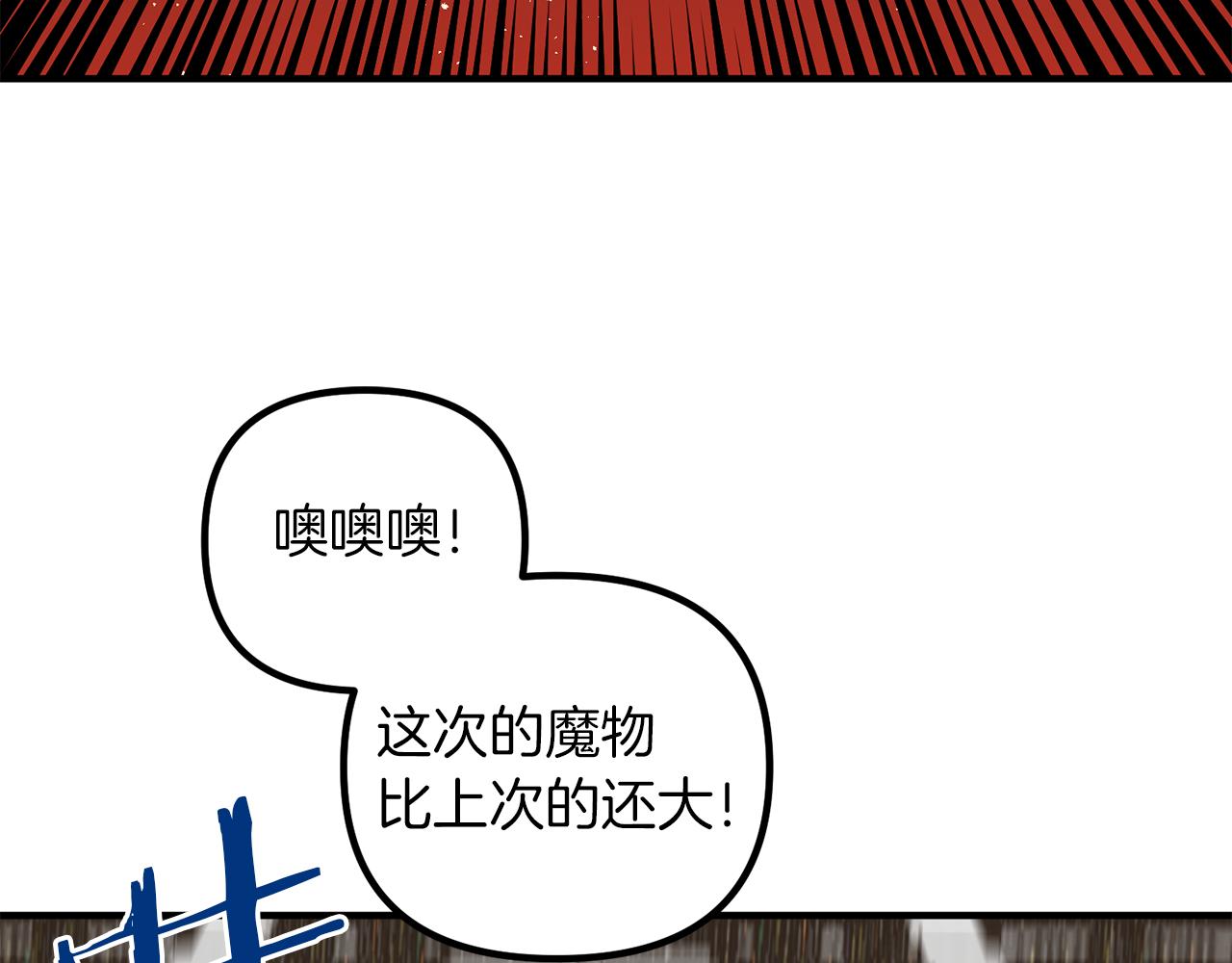 第53话 意外频生(1/3)-第53话