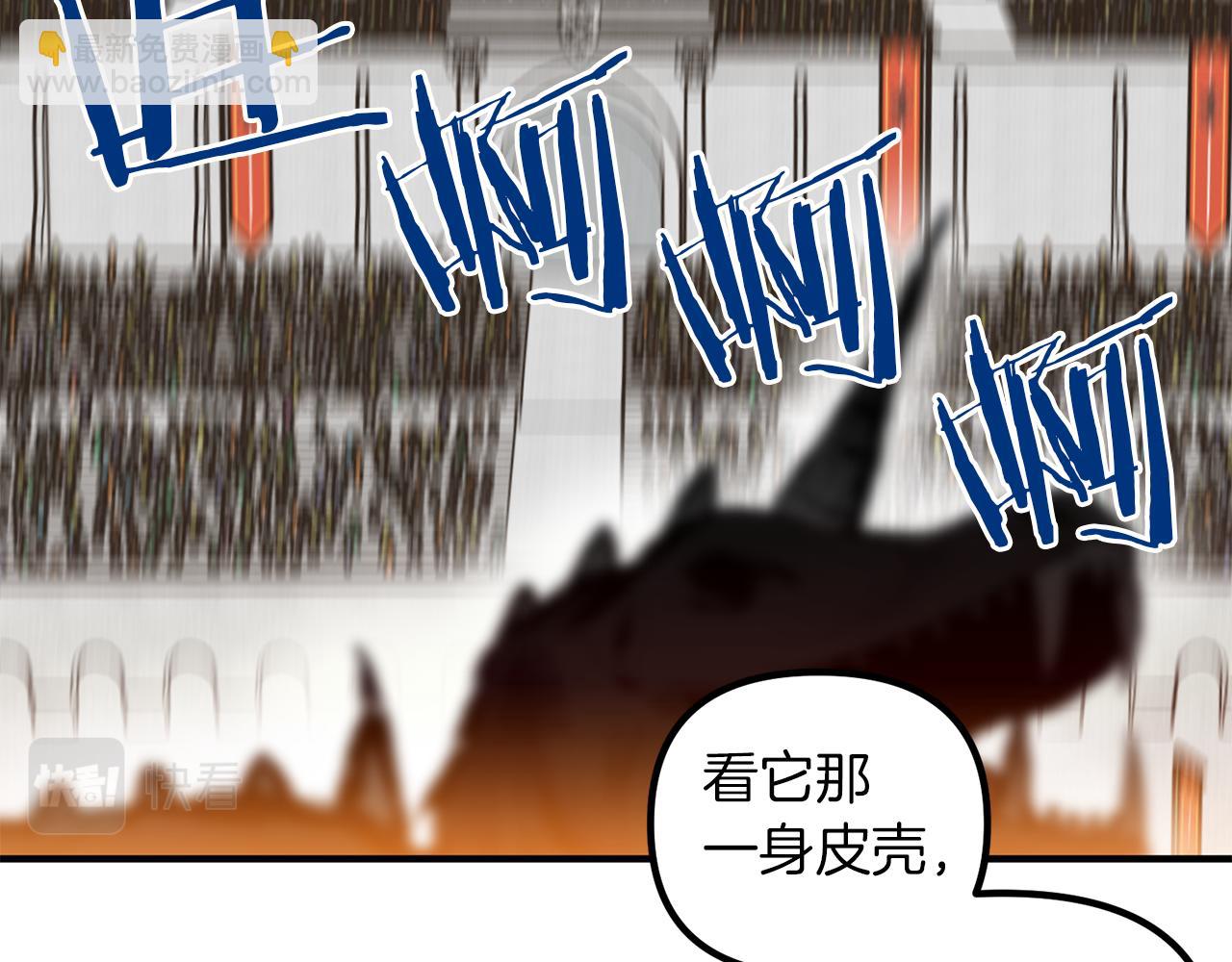 第53话 意外频生(1/3)-第53话