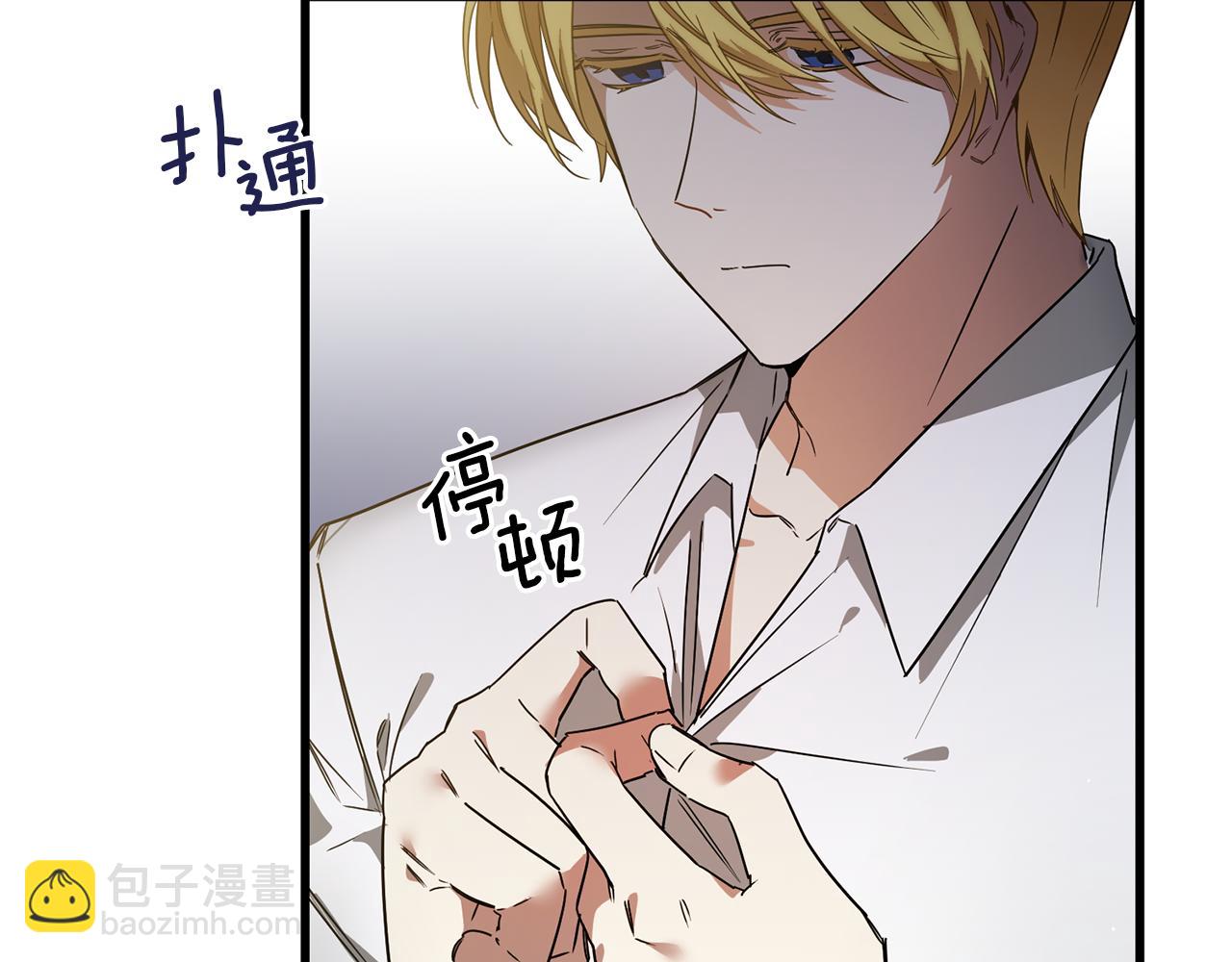 第55话 这是惩罚(1/4)-第55话