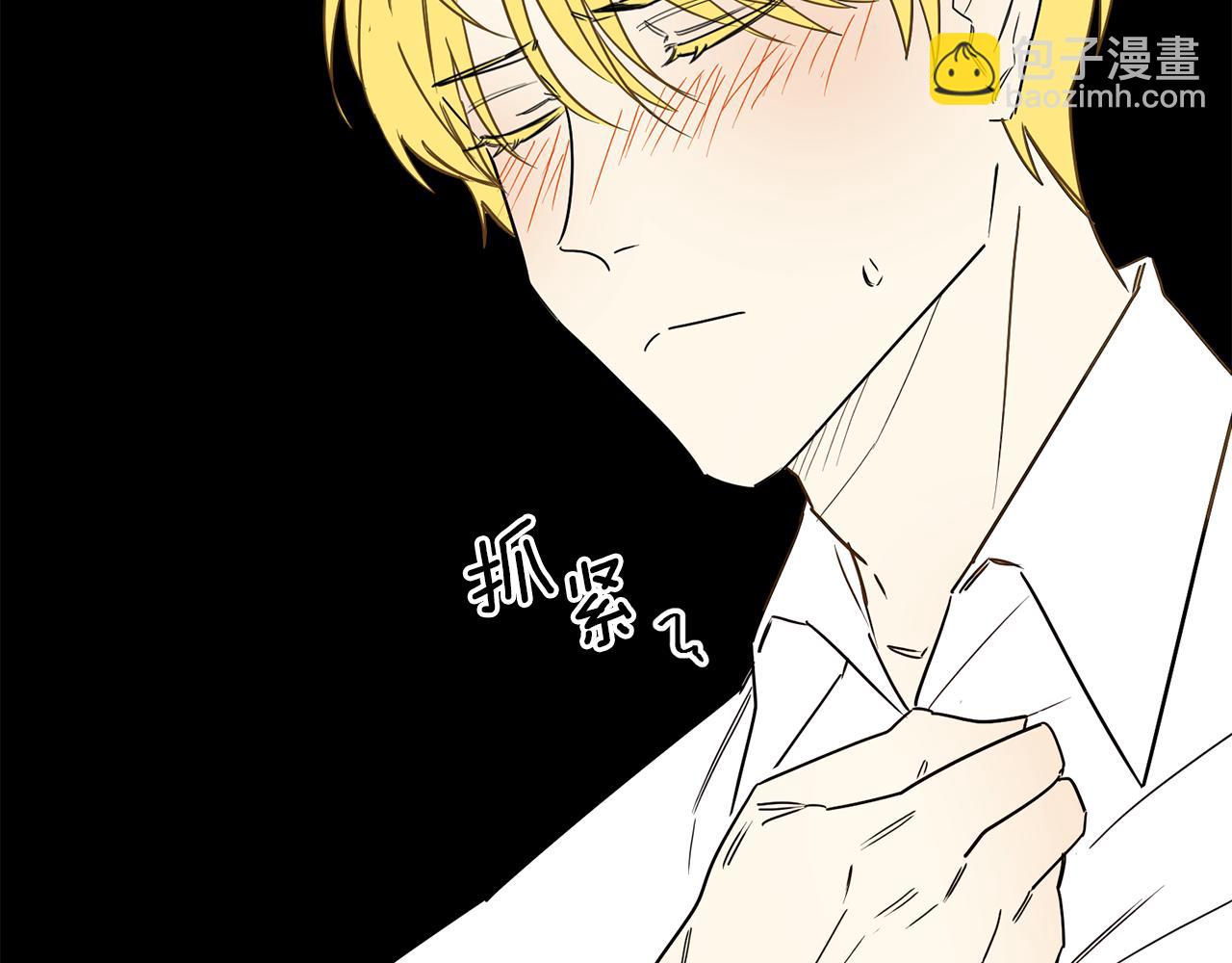 第55话 这是惩罚(1/4)-第55话