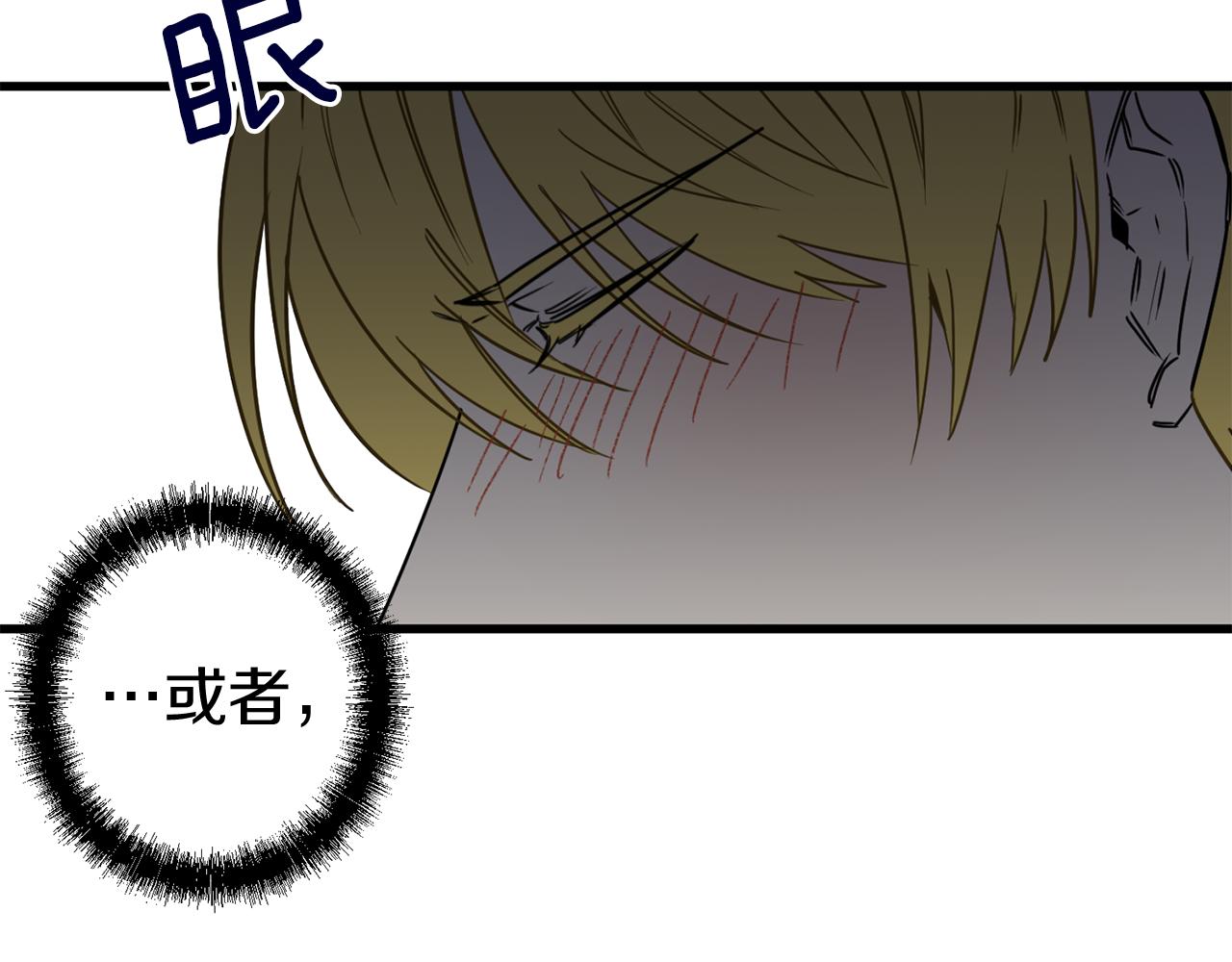 第55话 这是惩罚(1/4)-第55话