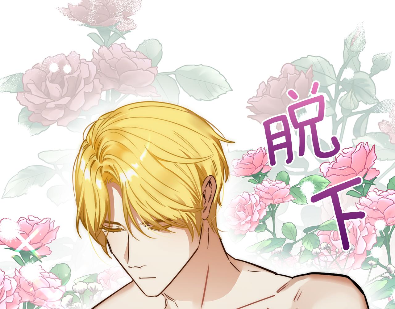 第55话 这是惩罚(1/4)-第55话