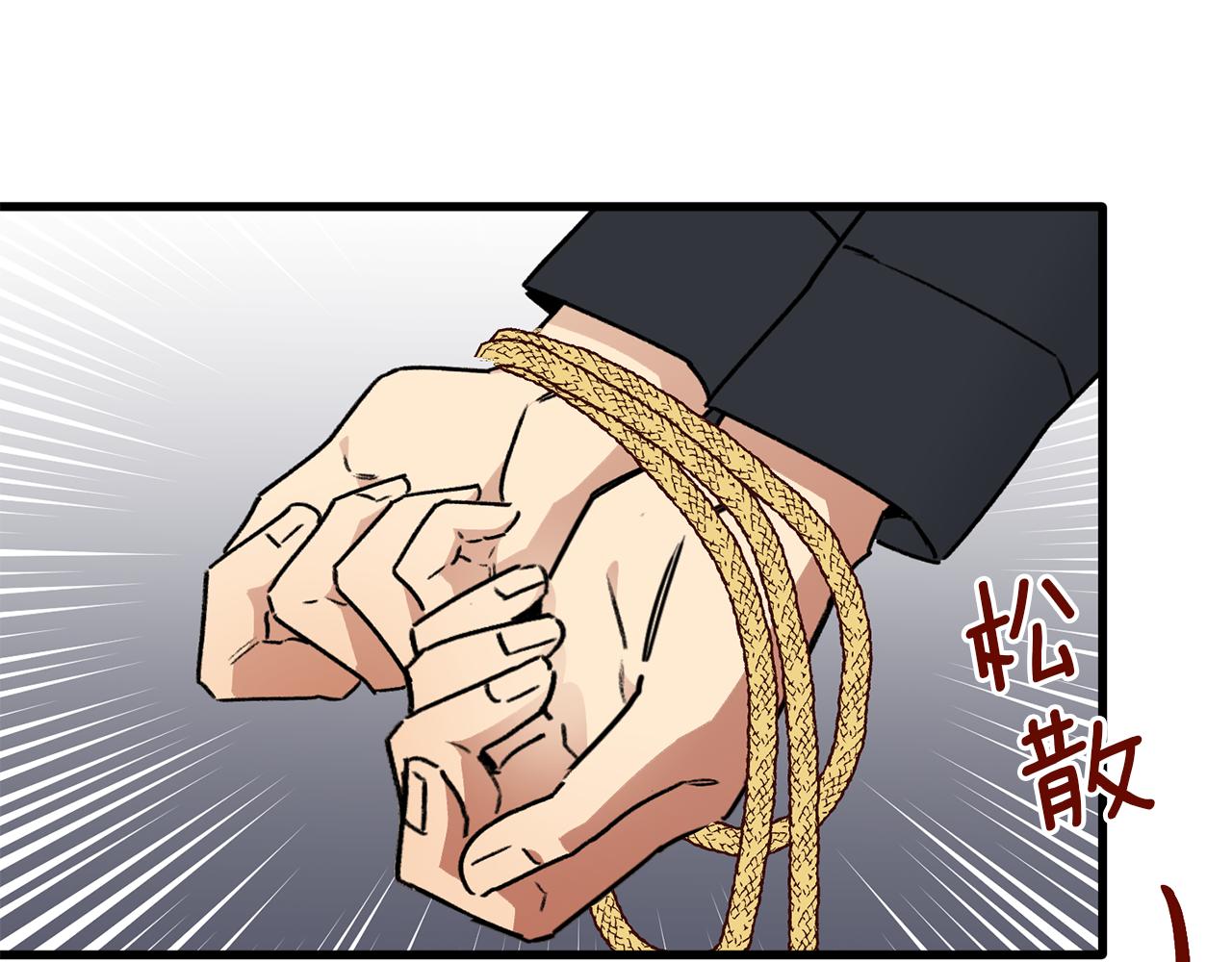 第55话 这是惩罚(1/4)-第55话