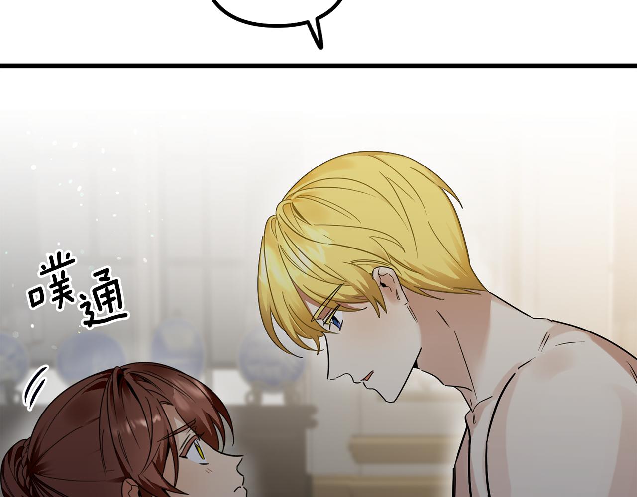 第55话 这是惩罚(1/4)-第55话