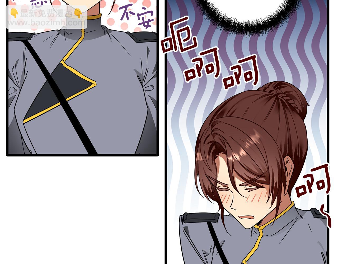 第55话 这是惩罚(1/4)-第55话