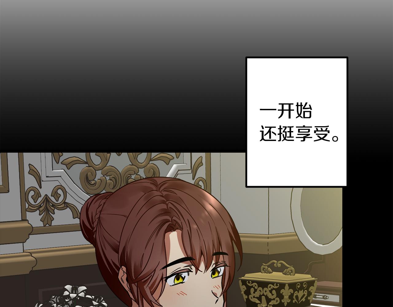 第55话 这是惩罚(1/4)-第55话