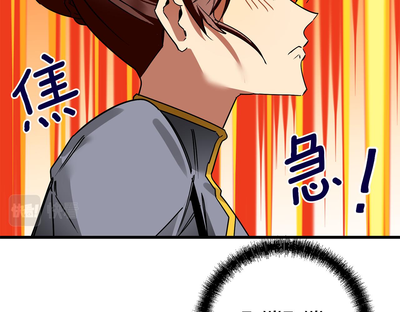 第55话 这是惩罚(1/4)-第55话