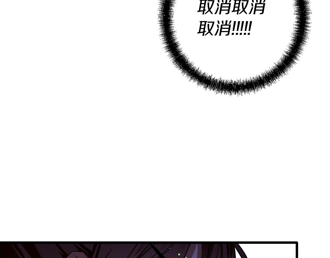 第55话 这是惩罚(1/4)-第55话