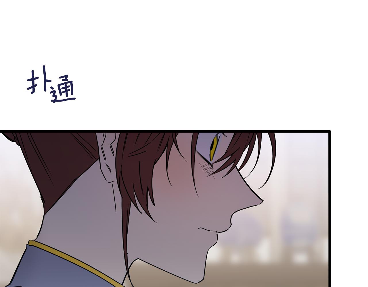 第55话 这是惩罚(1/4)-第55话