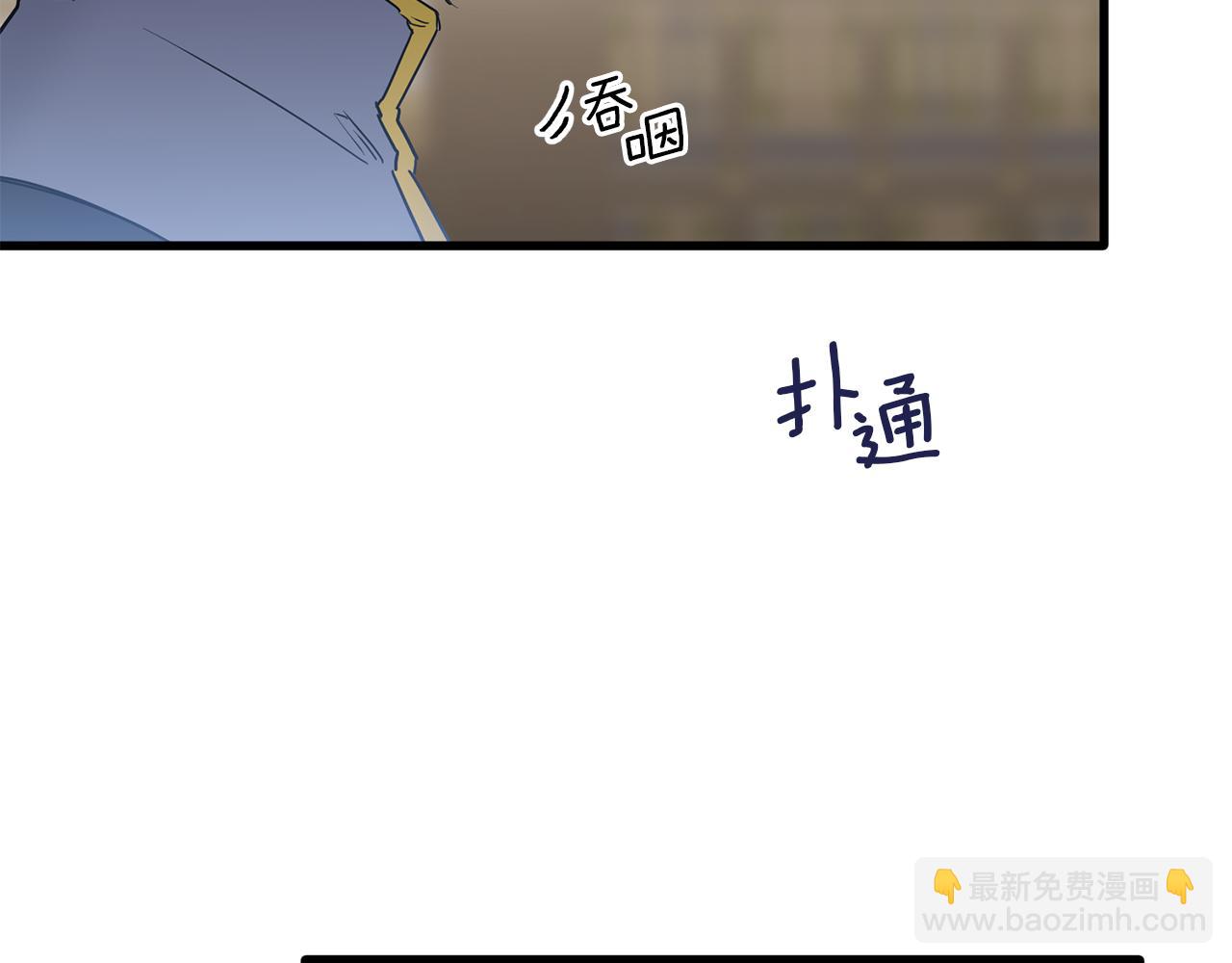 第55话 这是惩罚(1/4)-第55话