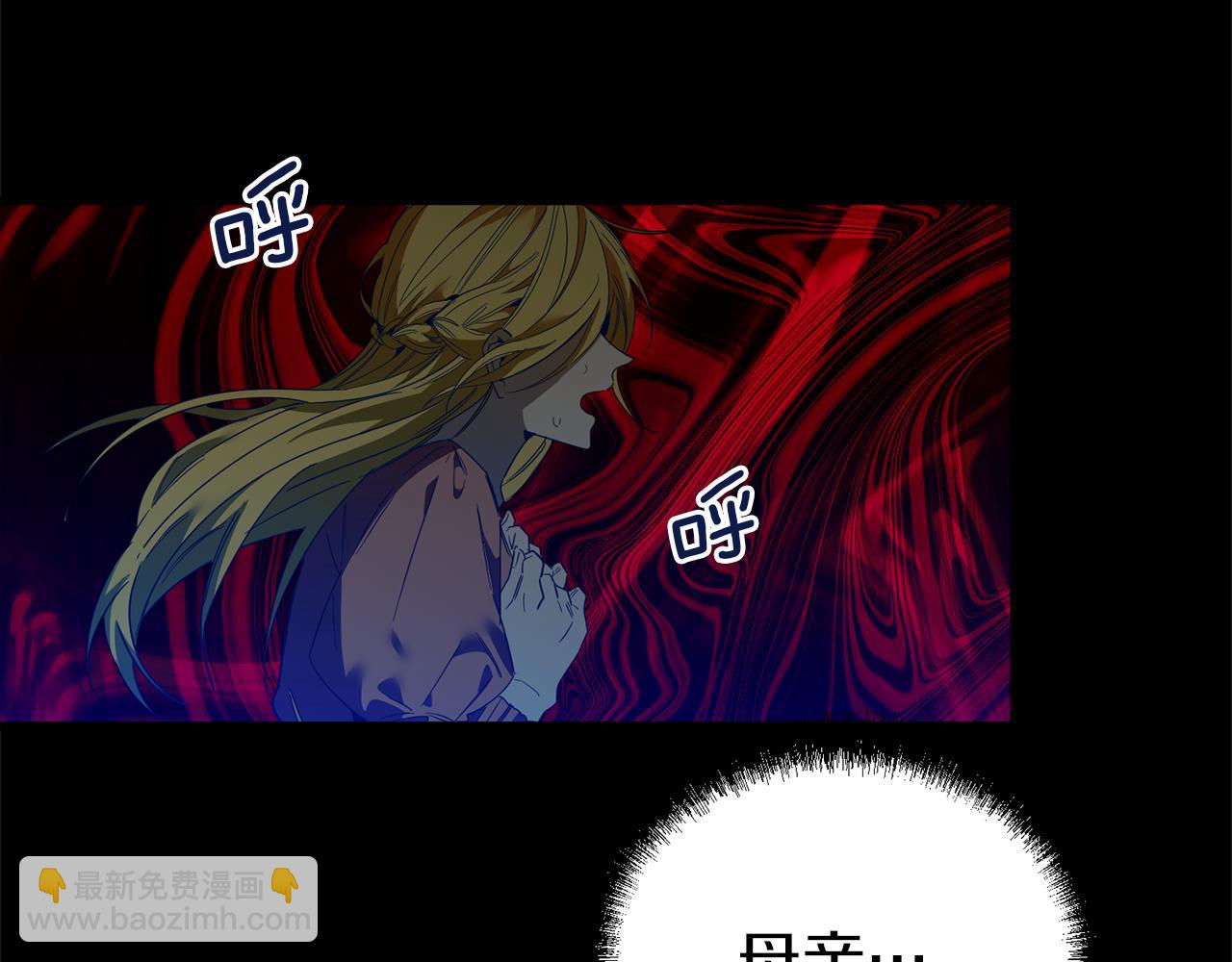 第57话 以牙还牙(1/4)-第57话