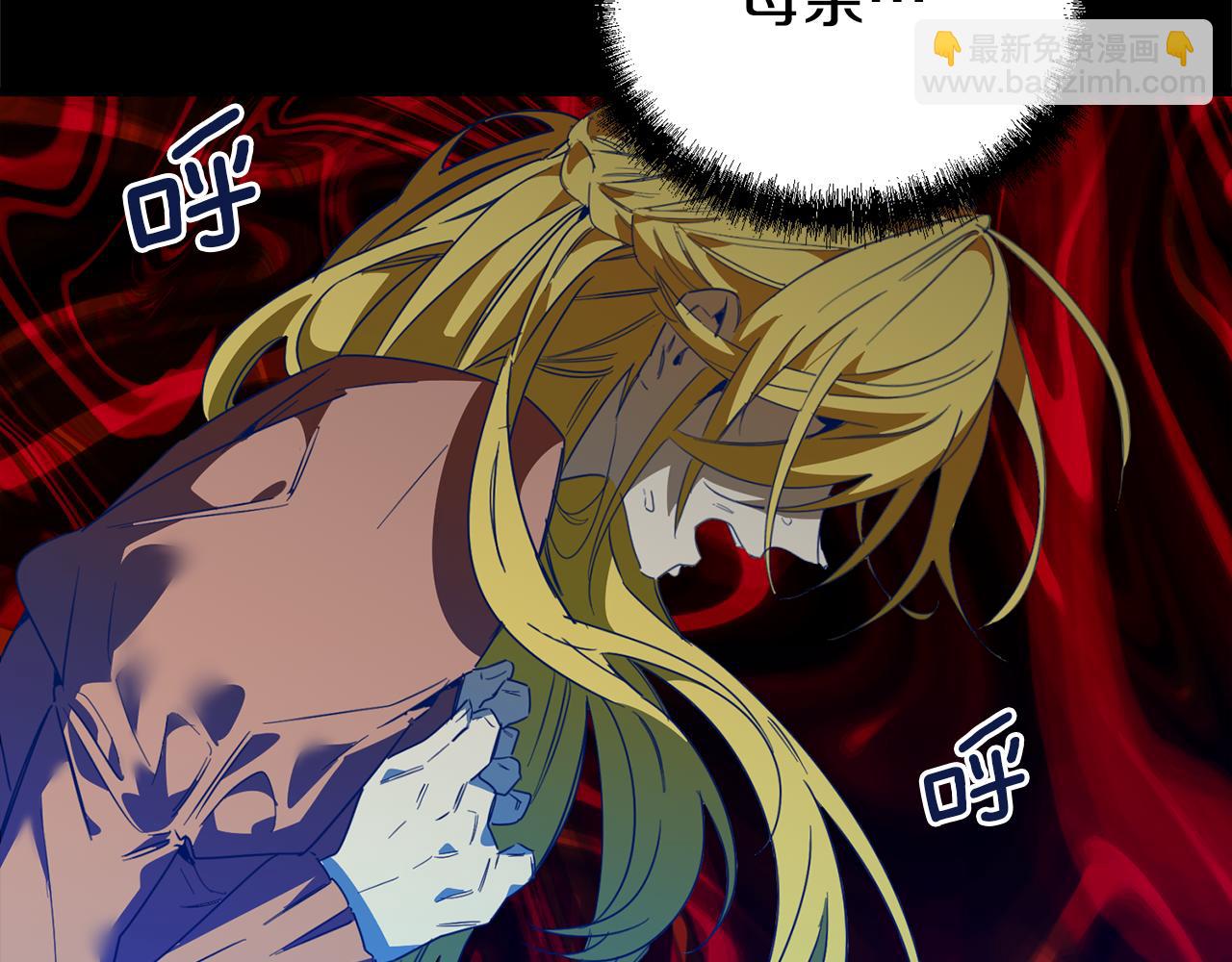 第57话 以牙还牙(1/4)-第57话