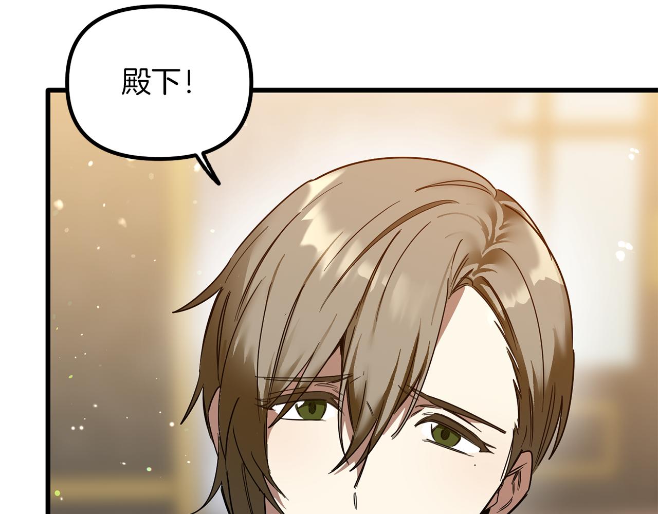 第57话 以牙还牙(1/4)-第57话