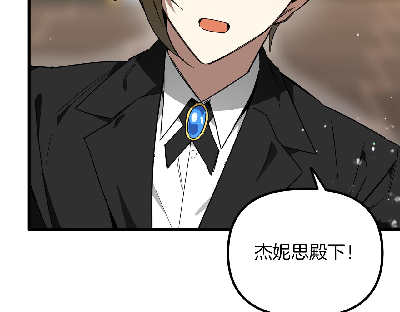 第57话 以牙还牙(1/4)-第57话