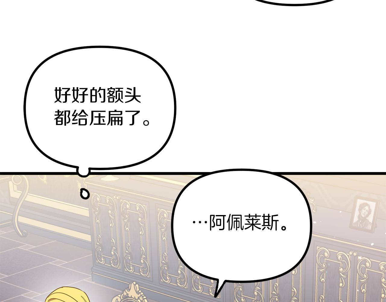 第57话 以牙还牙(1/4)-第57话