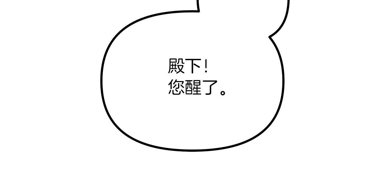 第57话 以牙还牙(1/4)-第57话