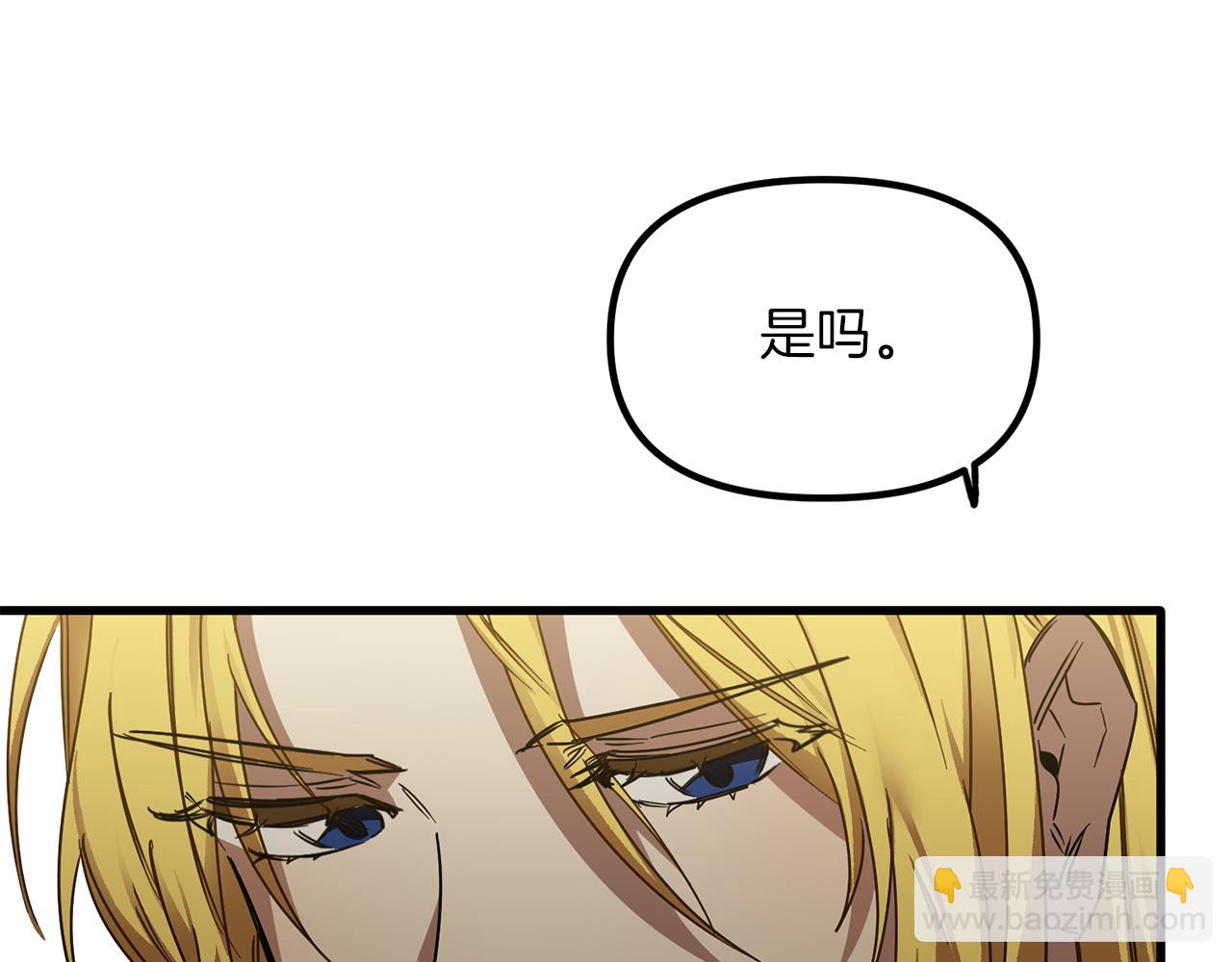 第57话 以牙还牙(1/4)-第57话