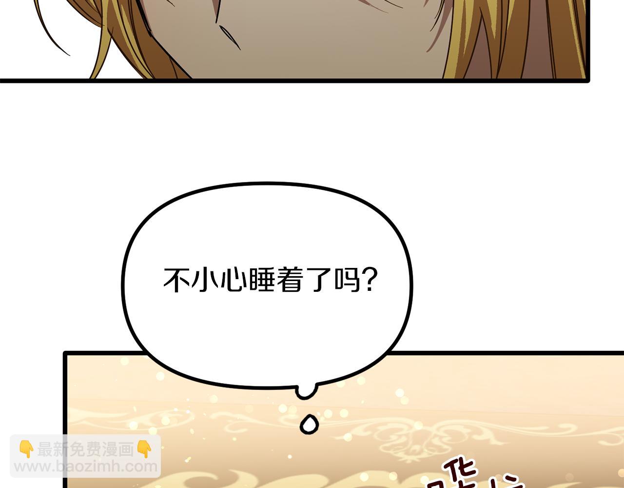 第57话 以牙还牙(1/4)-第57话