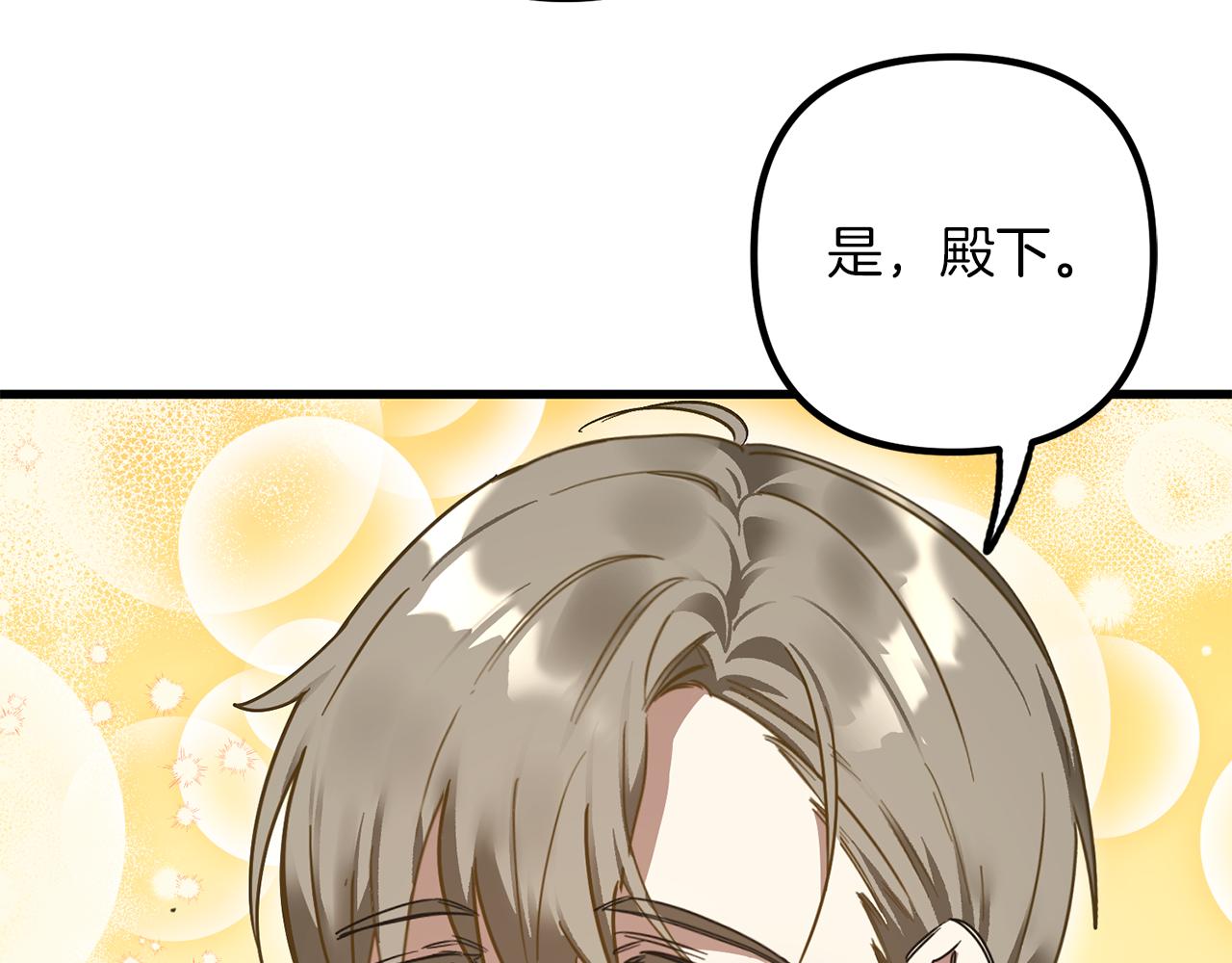 第57话 以牙还牙(1/4)-第57话